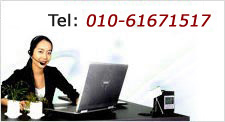 service hotline