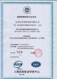 ISO9001-2008